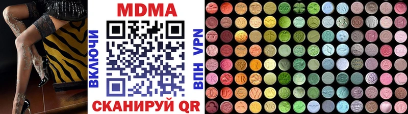 МДМА молли  Купить  Лагань 