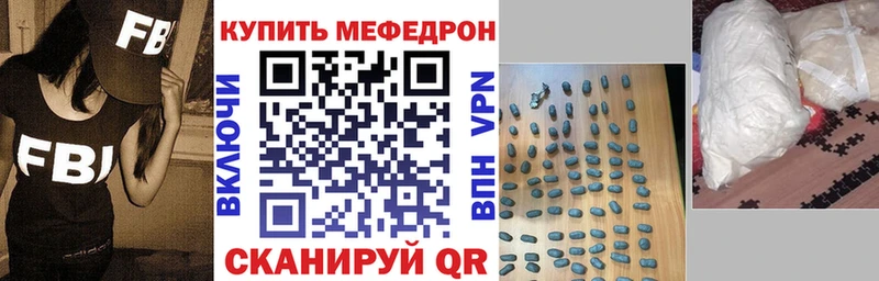 Купить где  Лагань  МЕФ VHQ 