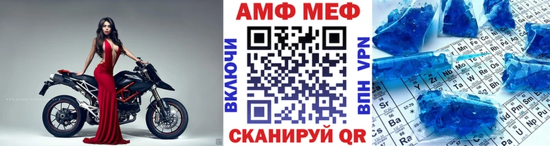 Первитин Methamphetamine  Купить  Лагань 