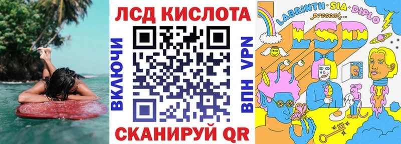 Купить где  Лагань  Наркотические марки 1,5мг 